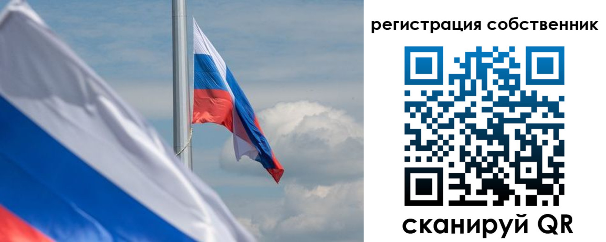 прописка от собственника в Миллерово