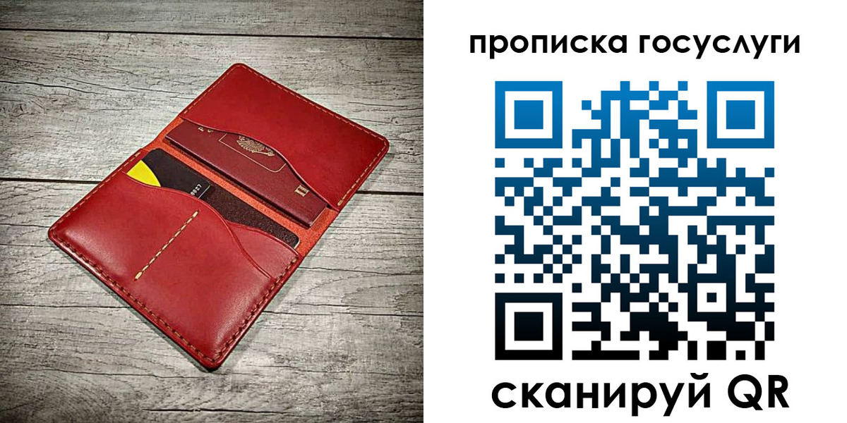 временная регистрация законно в Миллерово
